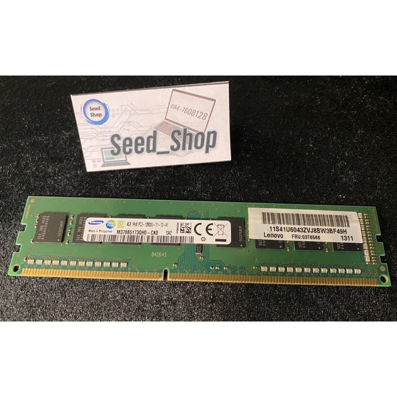 Ram Samsung 4GB 1Rx8 PC3-12800U แรง ทน แรมซัมซุง 4G DDR3