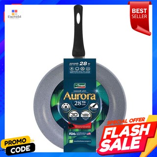นกนางนวล กระทะทรงลึก รุ่นออโรร่า ขนาด 28 ซม.Seagull, deep frying pan, Aurora model, size 28 cm.