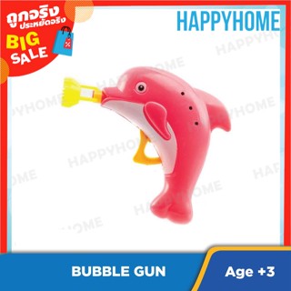 ปืนฟองสบู่ TOY-9014872 Finger Activated Bubble Gun