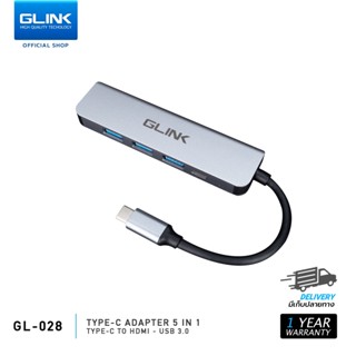 [ Hub ต่อจอภาพ รองรับ M1] Glink 5 IN 1 GL-028 Hub Type-C to HDMI+USB 3.0+PD 87W