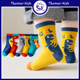 [THOMAS Kids] ถุงเท้าผ้าฝ้าย ลายไดโนเสาร์จูราสสิก ใส่สบาย คุณภาพสูง สําหรับเด็กผู้ชาย ผู้หญิง 1-12 ปี ขายส่ง 5 คู่