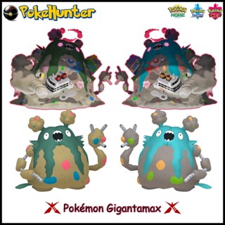 Pokémon Gigantamax Garbodor Shiny Shiny&amp;NotShiny