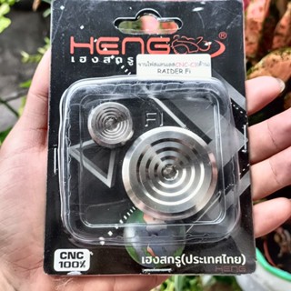 [ราคาส่ง]‼️อุดจานไฟ Raider 150 Fi สแตนเลส กลึงมือ CNC-C1 เฮงสกรู  ซูซูกิ