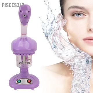 Pisces317 Face Steaming Machine Warm Nano Mist Deep Cleaning Blackhead Removal Purple Beauty Moisturizing