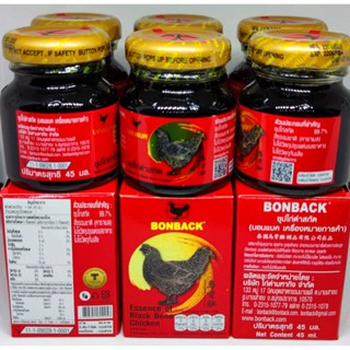 Bonback บอนแบค ซุปไก่ดำสกัด 1 กล่องมี 6 ขวด (ขวดละ 45 มล.) ซุปไก่สกัดสูตรต้นตำรับ ดื่มดี แนะนำเพื่อสุขภาพ ของแท้