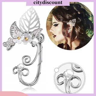 &lt;citydiscount&gt;  City_ ตุ้มหูแบบคลิปหนีบประดับมุกดอกไม้ 1 ชิ้น