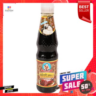 เด็กสมบูรณ์ ซีอิ๊วดำ สูตร 1 410 ก.Healthy Boy Brand Black Soy Sauce Formula 1 410 g.