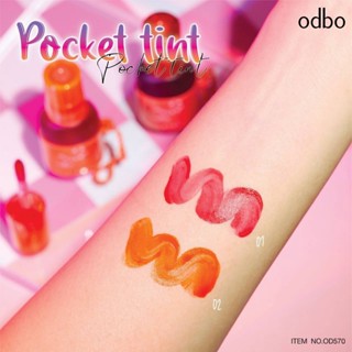 OD570 ODBO POCKET TINT โอดีบีโอ พอคเกท ทินท์ ลิปทินท์เนื้อบางเบา แนบสนิท ริมฝีปาก ไม่ตกร่อง ไม่แห้งตึง