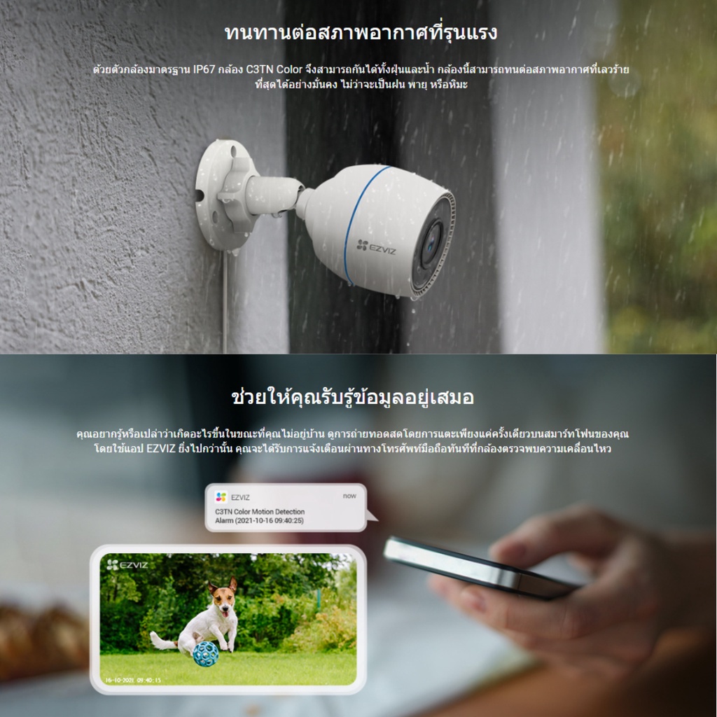 [ถูกสุดๆ 4.4]⚡️กล้องวงจรปิดไร้สาย⚡️EZVIZ รุ่น C3W / C3X / C3TN / H8C / C8PF / C8W / H8 Wi-Fi Camera รับประกัน 2