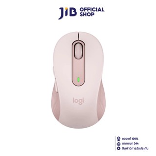 LOGITECH WIRELESS MOUSE (เมาส์ไร้สาย)  SIGNATURE M650 ROSE