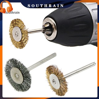 Southrain แปรงลวดทองแดง สําหรับขัดทําความสะอาดล้อ