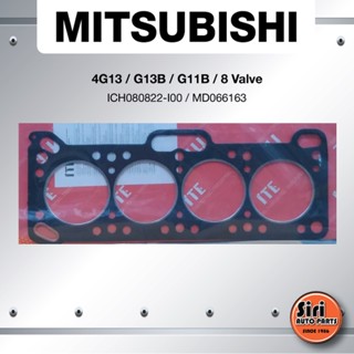 (ประกัน 1 เดือน) ประเก็นฝาสูบ MITSUBISHI 4G13/G13B/G11B/8 วาล์ว มิตซูบิชิ แลนเซอร์ ICH080822-I00/MD066163 (แบบไฟเบอร์...