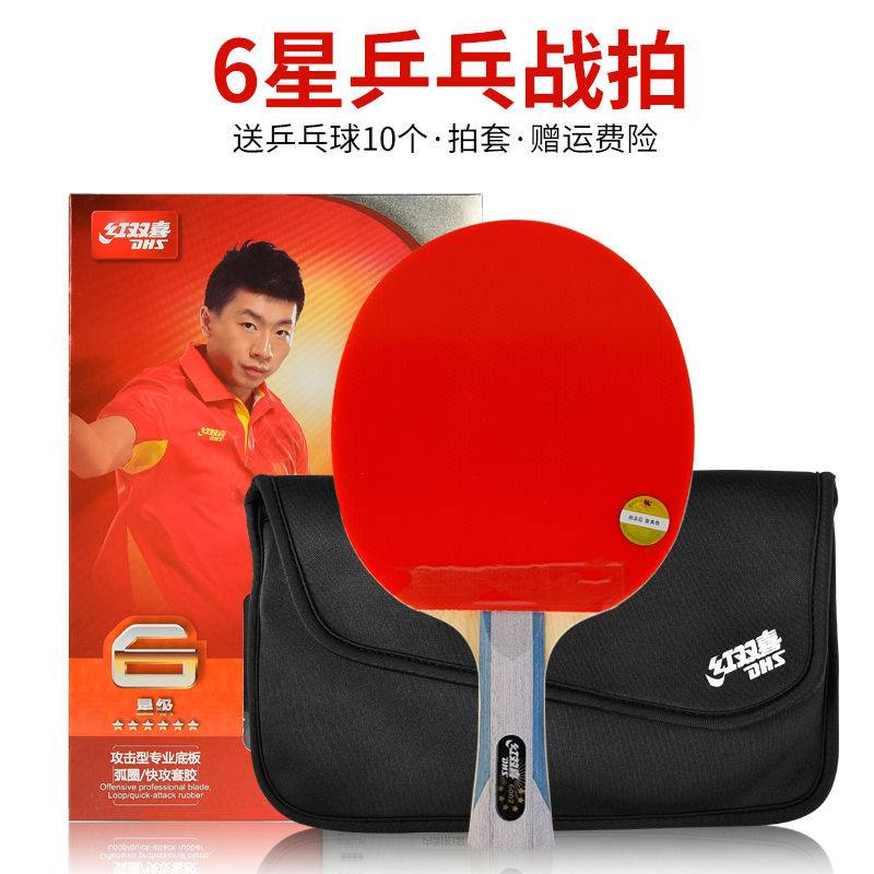 ping pong bat Racket Professional Straight Horizontal 6002 Genuine Table Tennis Finished #8