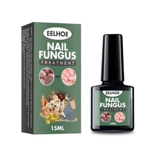 Eelhoe nail fungus น้ำยาบำรุงเล็บกำจัดเชื้อราที่เล็บ