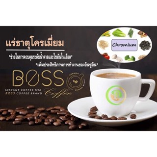 Boss Coffee กาแฟบอสคอฟฟี่ กลิ่นหอม กลมกล่อม มีส่วนผสมของสมุนไพรกว่า 24 ชนิด ที่ทำให้สุขภาพดีขึ้นหากทานอย่างต่อเนื่อง