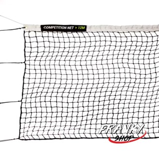 เน็ตเทนนิสสำหรับการแข่งขัน เน็ตเทนนิส เน็ต อุปกรณ์สำหรับฝึกซ้อม Tennis Competition Net