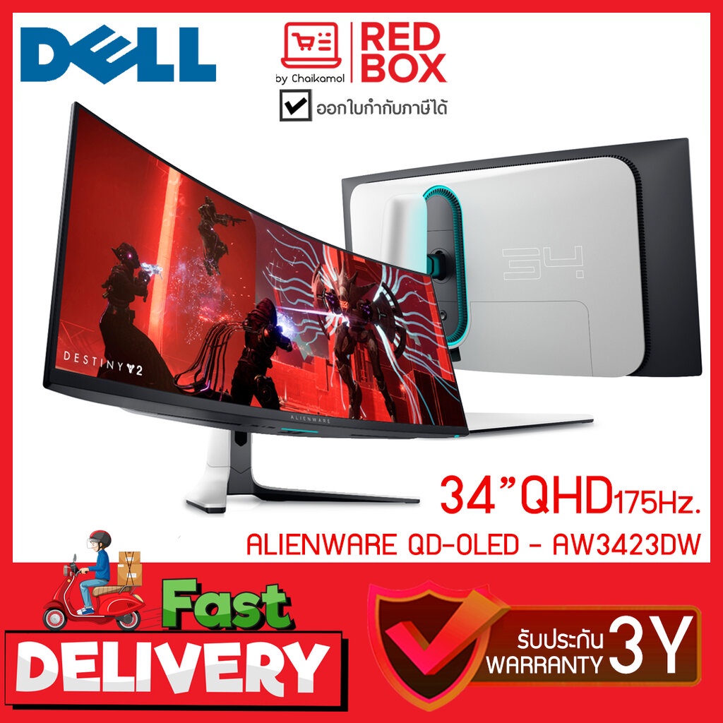 DELL Alienware Monitor AW3423DW CURVED QD-OLED GAMING MONITOR 34" QHD 175Hz / รับประกัน 3 ปี onsite