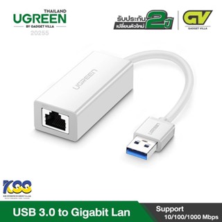 UGREEN 20255 USB 3.0 to Lan Gigabit