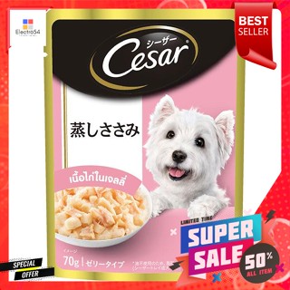 ซีซาร์ อาหารสุนัขชนิดเปียก สูตรเนื้อไก่ในเจลลี่ 70 ก.Caesar wet dog food Chicken meat recipe in jelly 70 g.