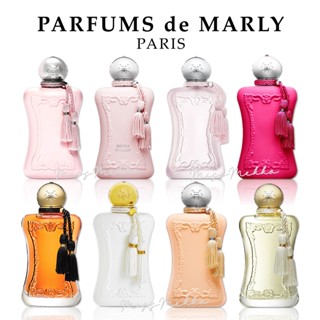 (น้ำหอมแบ่งขาย) PDM Parfums De Marly - Delina / Delina Exclusif / Delina La Rosée / Oriana / Valaya / Meliora / Cassili