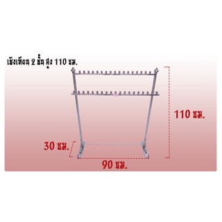 เชิงเทียน 2 ชั้น สแตนเลส 36 ช่อง ขาสูง 110 ซม. กว้าง 90 ซม. ลึก 30 ซม.