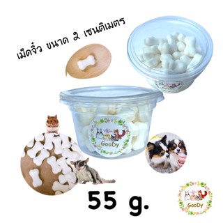 นมแพะอัดเม็ดกระปุก 55 กรัม/g. Goatmilk’s Formula (1กระปุก)