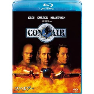 Con Air (Blu-ray แผ่นแท้100%)