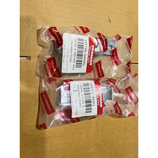 ลูกรอกตั้งสายพาน +ขาตั้งสายพาน ยันม่าร์ TF75-85 //TF105-115-120//TF140-160 แท้💯💯 - รูปที่ 5