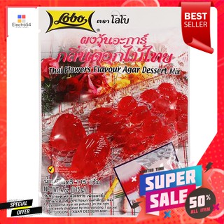 โลโบ ผงวุ้น กลิ่นดอกไม้ไทย 115 กรัมLobo agar powder, Thai flower flavor, 115 g.