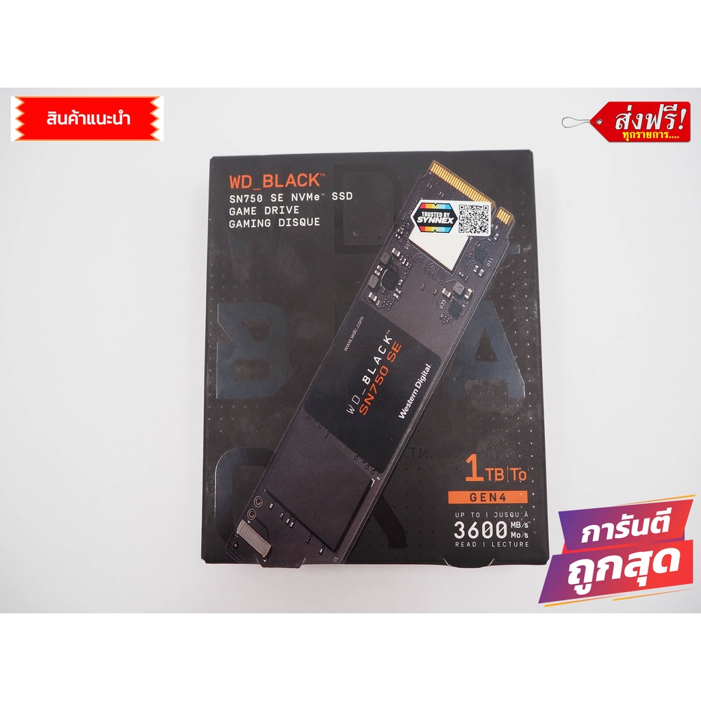 WD BLACK SN750se 1TB SSD NVMe M.2 Gen 4 มือ2ประกันเหลือ4.3ปี