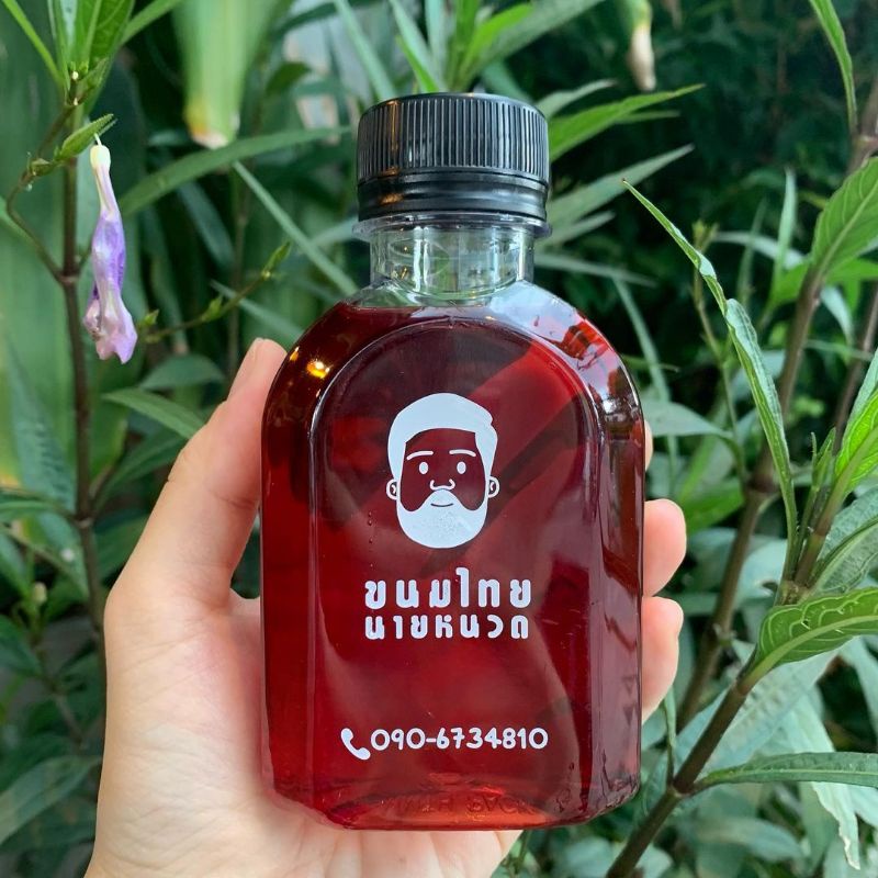 150/180/220 ML (ทรงไหล่โค้ง) ขวดมินิมอล ขวดพลาสติก PET  พร้อมฝาปาก 30 มม.