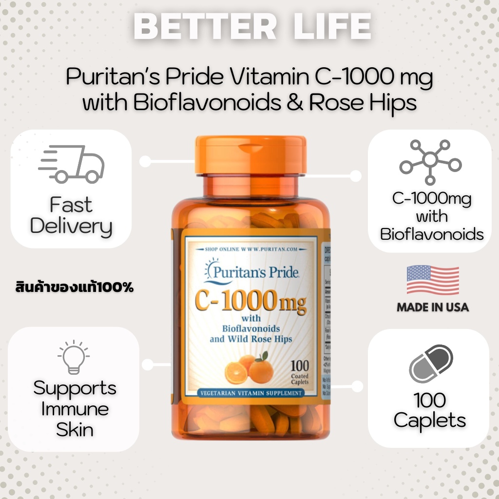 Puritans Pride Vitamin C 1000 Mg With Bioflavonoids And Rose Hips 100 Coated Caplets No122 1245