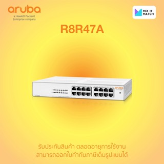 Aruba Instant On 1430 16G Switch (R8R47A)