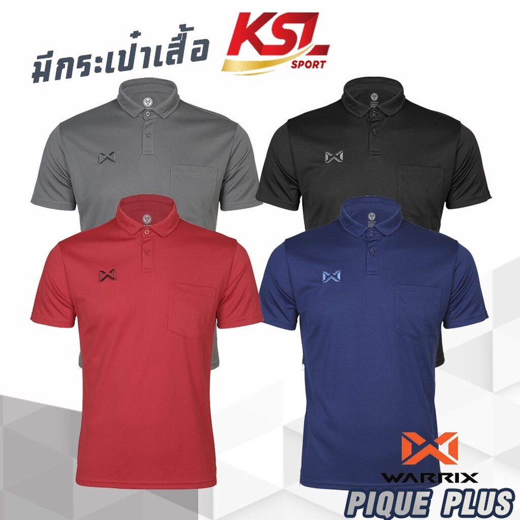 WARRIX รุ่น PIQUE PLUS มีกระเป๋าอกเสื้อ (WA-221PLACL30) เสื้อโปโลวอริกซ์สีล้วน ส