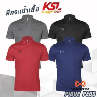 ใหม่!!! WARRIX รุ่น PIQUE PLUS มีกระเป๋าอกเสื้อ (WA-221PLACL30) เสื้อโปโลวอริกซ์สีล้วน ของแท้100% สีดำ/เทา/แดง/น้ำเงิน