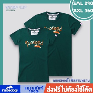 Rudedogของแท้ เสื้อยืดคอกลม รุ่น Stepup