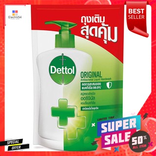 เดทตอล สบู่เหลวล้างมือ สูตรออริจินัล 200 มล.Dettol liquid hand soap Original formula 200 ml.