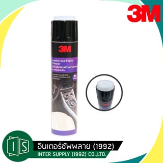 3M Leather and Fabric Cleaner ผลิตภัณฑ์ทำความสะอาดเบาะหนังและผ้า