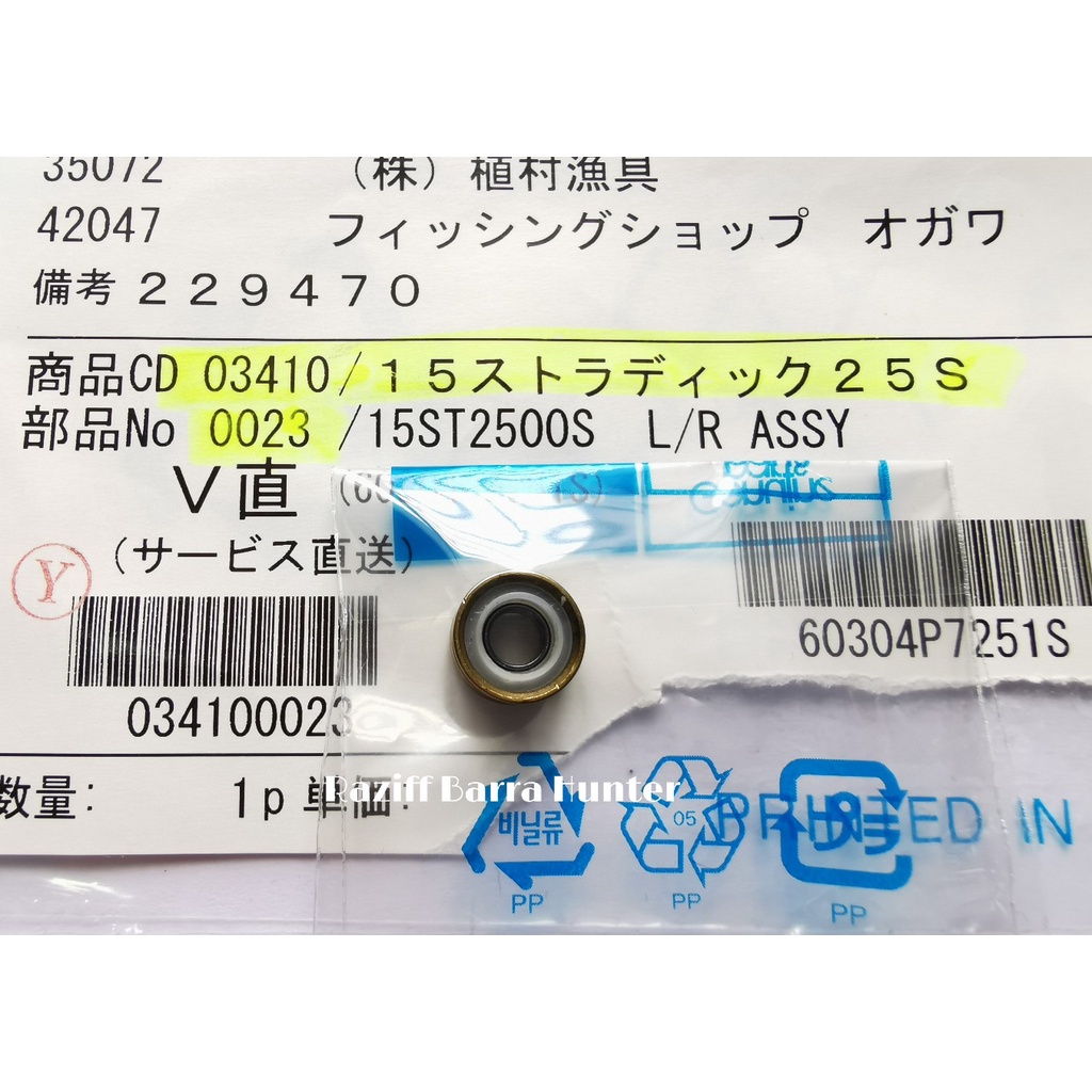 ส ่ วน Shimano 15 Stradic FK Line Roller + แบริ ่ ง
