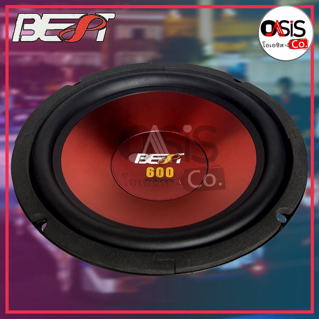 1ดอก[สีแดง] ดอกลำโพง 8 นิ้ว BEST BW-805R [600วัตต์] ดอกลำโพงรถยนต์ 8 นิ้ว ดอก ลำโพง 8นิ้ว 805R - รูปที่ 7