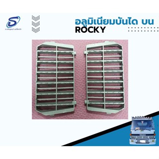 อะลูมิเนียมบันได ISUZU ROCKY อะไหล่รถบรรทุก  รถสิบล้อ อะไหล่สิบล้อ