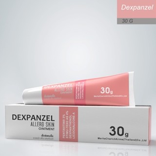 DEXPANZEL Allerg Skin Ointment 30 g เด็กซ์เพนเซล อะเลอร์ท สกิน ออนท์เมนท์ 30 g