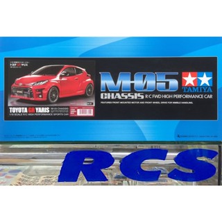 🏁 TAMIYA 58684A ชุดคิท M-05 บอดี้ GR YARIS ไม่มีสปีดคอนโทรล without ESC ต้องไปสร้างและทำสีเอง