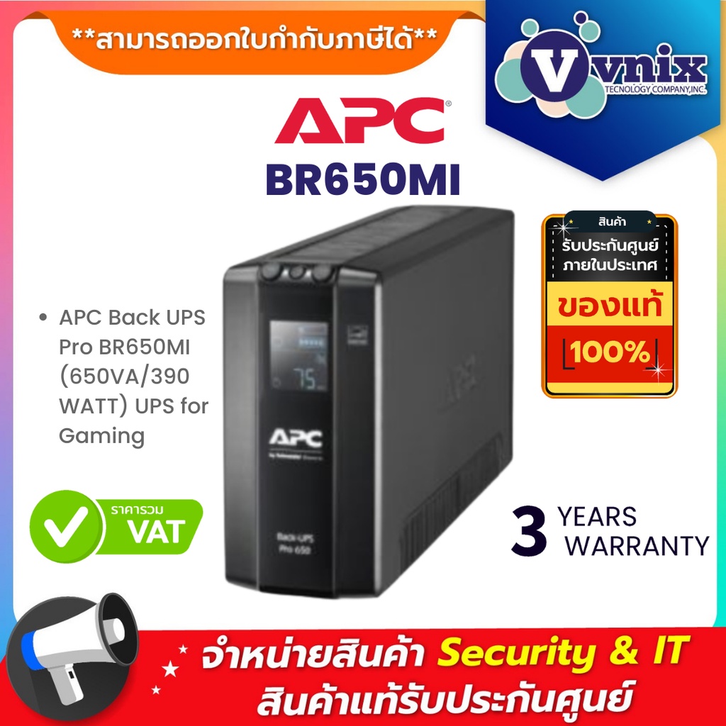 BR650MI เครื่องสำรองไฟฟ้า APC Back UPS Pro 650VA/390Watts By Vnix Group