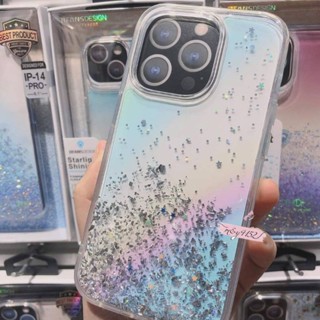 DFANSDesign เคสกากเพชร 3D ดีไซน์หรู ลวดลายโด่ดดีเด่น รุ่นไอโฟน14 ซีรีย์