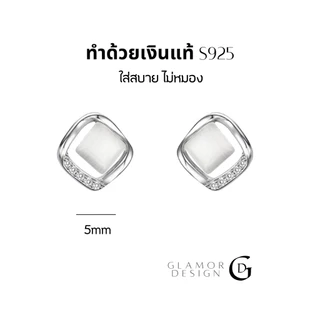 GLAMOR✨ต่างหูเงินแท้ Rich Opal ต่างหูเพชร ต่างหูแฟชั่น ตุ้มหูเงินแท้ ต่างหูเกาหลี ต่างหูสวยๆ