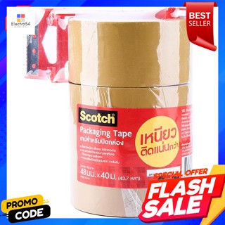 สก๊อตช์ 3M เทปกาว โอพีพี สีขุ่น พร้อมที่ตัด แพ็ค 3Scotch 3M Adhesive Tape, OPP, opaque, with cutter, pack of 3