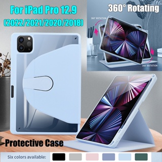 เคสแท็บเล็ตอะคริลิคใส ไฮเอนด์ 360 องศา สําหรับ iPad Pro 12.9 2022 2021 2020 2018 Pro 12.9 นิ้ว 5th 4th 3rd generation° เคสหนัง ฝาพับ หมุนได้ ป้องกัน