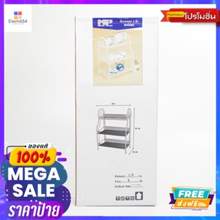 ชั้นคว่ำจาน3ชั้นพร้อมถาด+กระบอกช้อนDISK RACK SHELF 3 LEVELS+TRAY+TUBE SPOON