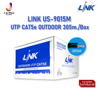 UTP CAT5e OUTDOOR LINK US-9015M Cable 305m./Box/สายแลน ความยาว 305 เมตร/กล่อง/30Y *กรุณาสั่ง1 กล่อง ต่อ 1 คำสั่งซื้อ